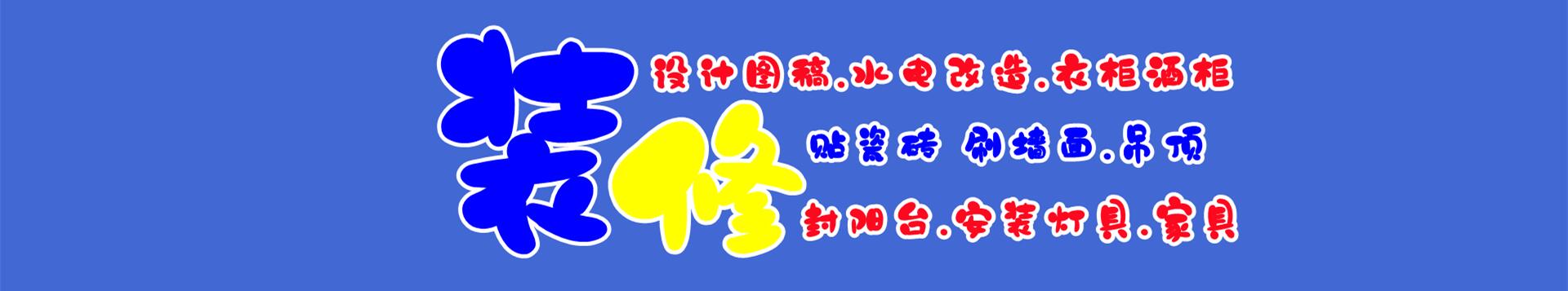 公司简介