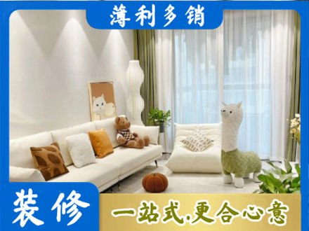 上海南汇区精装房装修