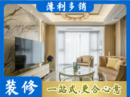 上海南汇区装修公司49.jpg