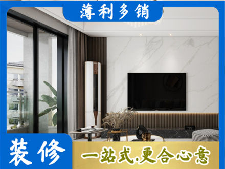 上海南汇区改造旧房