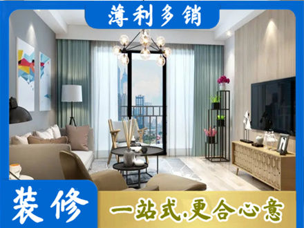 上海南汇区本地房屋装修电话号码