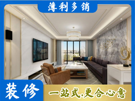 上海南汇区装修新房
