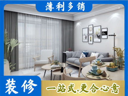上海南汇区装修店