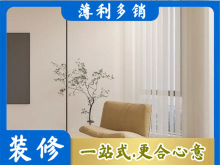 上海南汇区窗帘定制