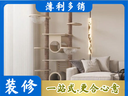 上海南汇区定制窗帘