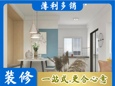 上海南汇区餐厅装修