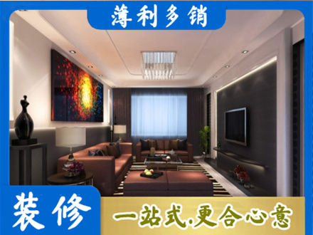上海南汇区客厅吊顶装修