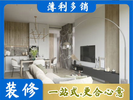 上海南汇区客厅地板装修