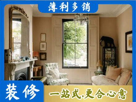 上海南汇区客厅整装