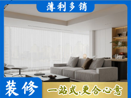 上海南汇区大客厅装修