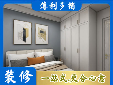 上海南汇区主卧装修