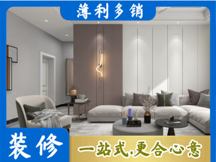上海南汇区客厅装修
