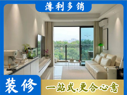 上海南汇区现代装修
