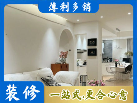 上海南汇区简约装修