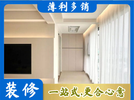 上海南汇区现代轻奢装修