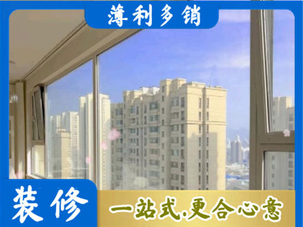 上海南汇区高层封窗