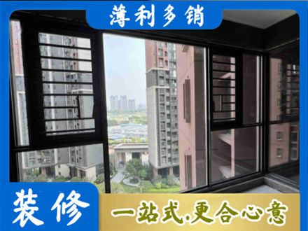 上海南汇区装修封窗