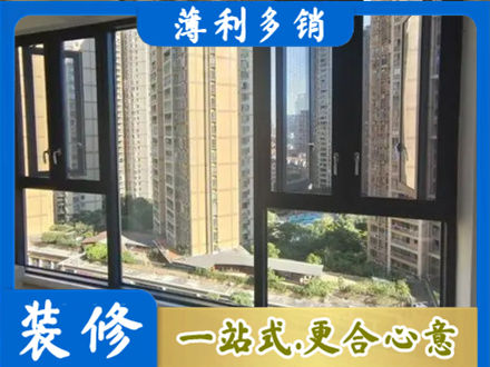 上海南汇区阳台推拉窗