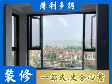 上海南汇区门窗装修