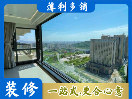 上海南汇区阳台封窗价格
