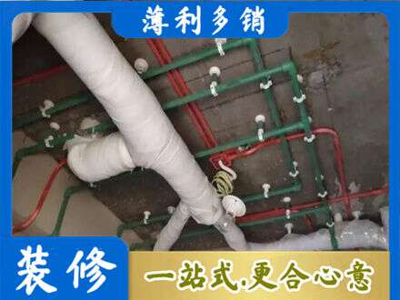 上海南汇区厨房水电改造
