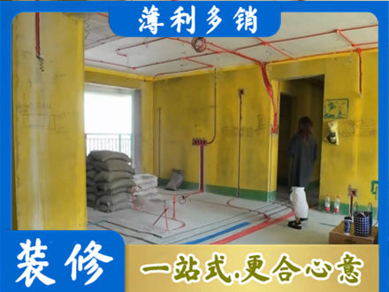 上海南汇区专业全屋水电改造