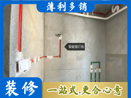 上海南汇区专业浴室水电安装
