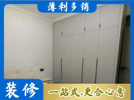 上海南汇区定制衣柜