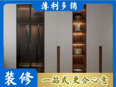 上海南汇区衣帽间柜子定制