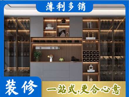 上海南汇区酒柜定制