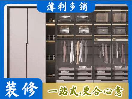 上海南汇区定制衣柜鞋柜餐边柜21.jpg