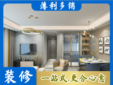 上海南汇区全屋通刷艺术漆