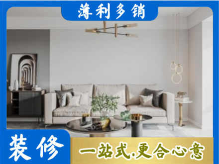 上海南汇区客厅装修案例
