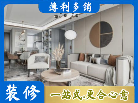 上海南汇区本地全屋装修案例