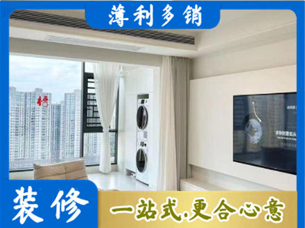 上海南汇区专业装修公司地址在哪